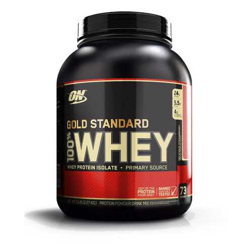 Протеин Optimum Nutrition 100 % Whey Gold Standard 2270 г Delicious Strawberry в Спортмастер