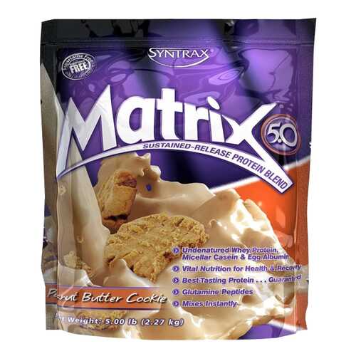 Протеин Syntrax Matrix 5.0 2270 г Peanut Butter Cookie в Спортмастер