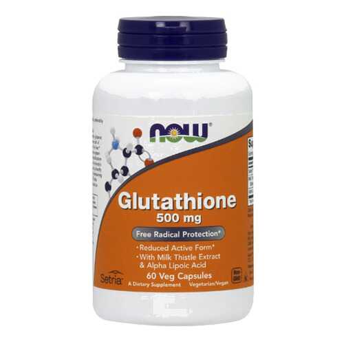 NOW Glutathione 500 мг (60 капсул) - глутатион для лечения печени в Спортмастер