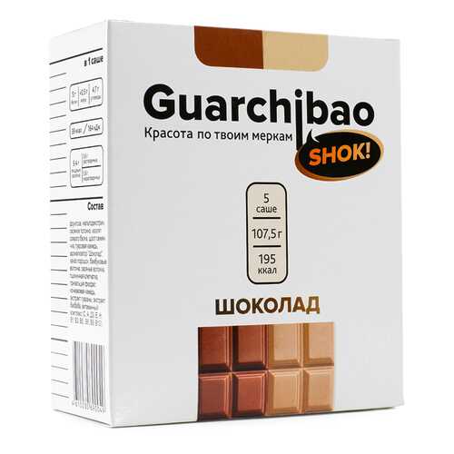 Фитококтейли для похудения Guarchibao Sachets со вкусом Шоколада в Спортмастер