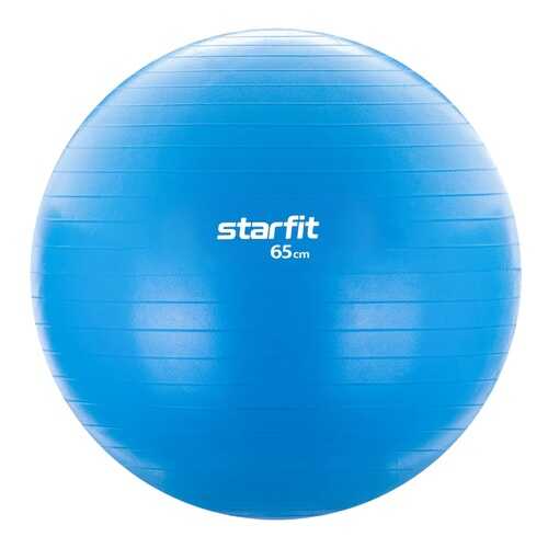 Starfit Фитбол GB-104, 65 см, 1000 гр, без насоса, голубой, антивзрыв в Спортмастер