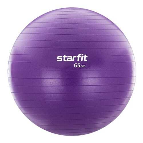 Starfit Фитбол GB-106, 65 см, 1000 гр, с ручным насосом, фиолетовый, антивзрыв в Спортмастер